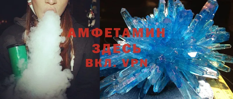 OMG маркетплейс  Дюртюли  Amphetamine Premium  где найти наркотики 