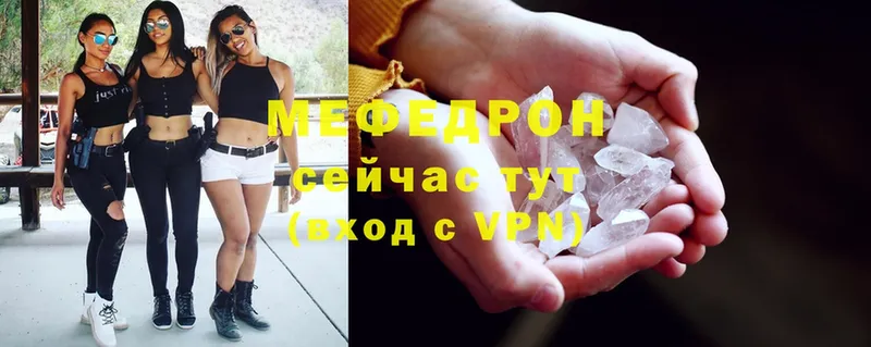 МЕФ VHQ  Дюртюли 